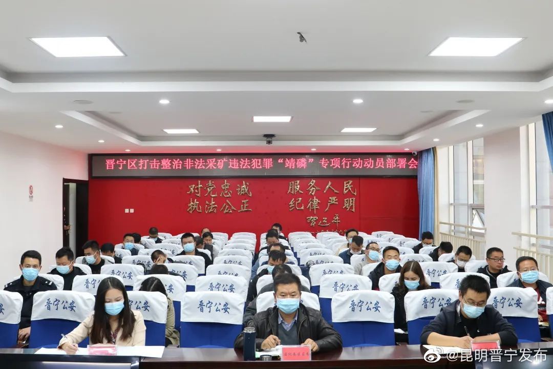 “零容忍”！晋宁区将严厉打击此类违法行为