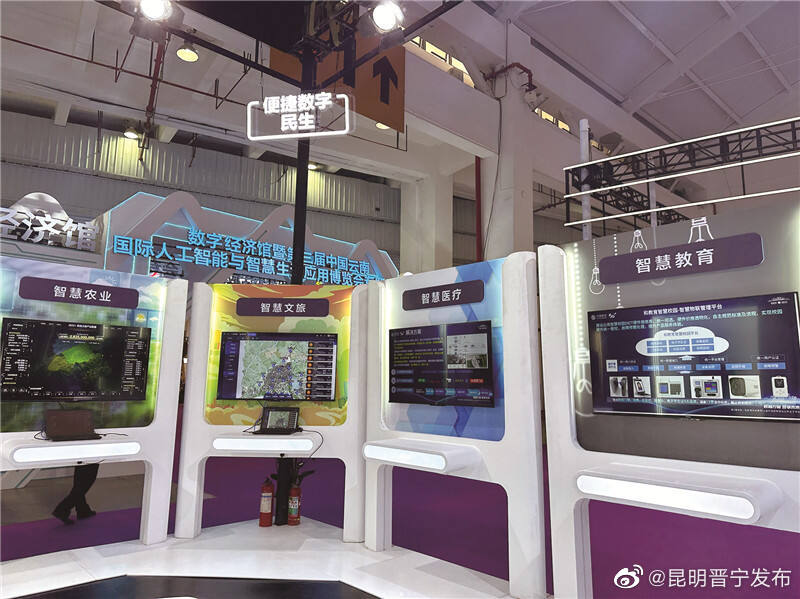 南博会10号数字经济馆：硬核黑科技产品同台斗法