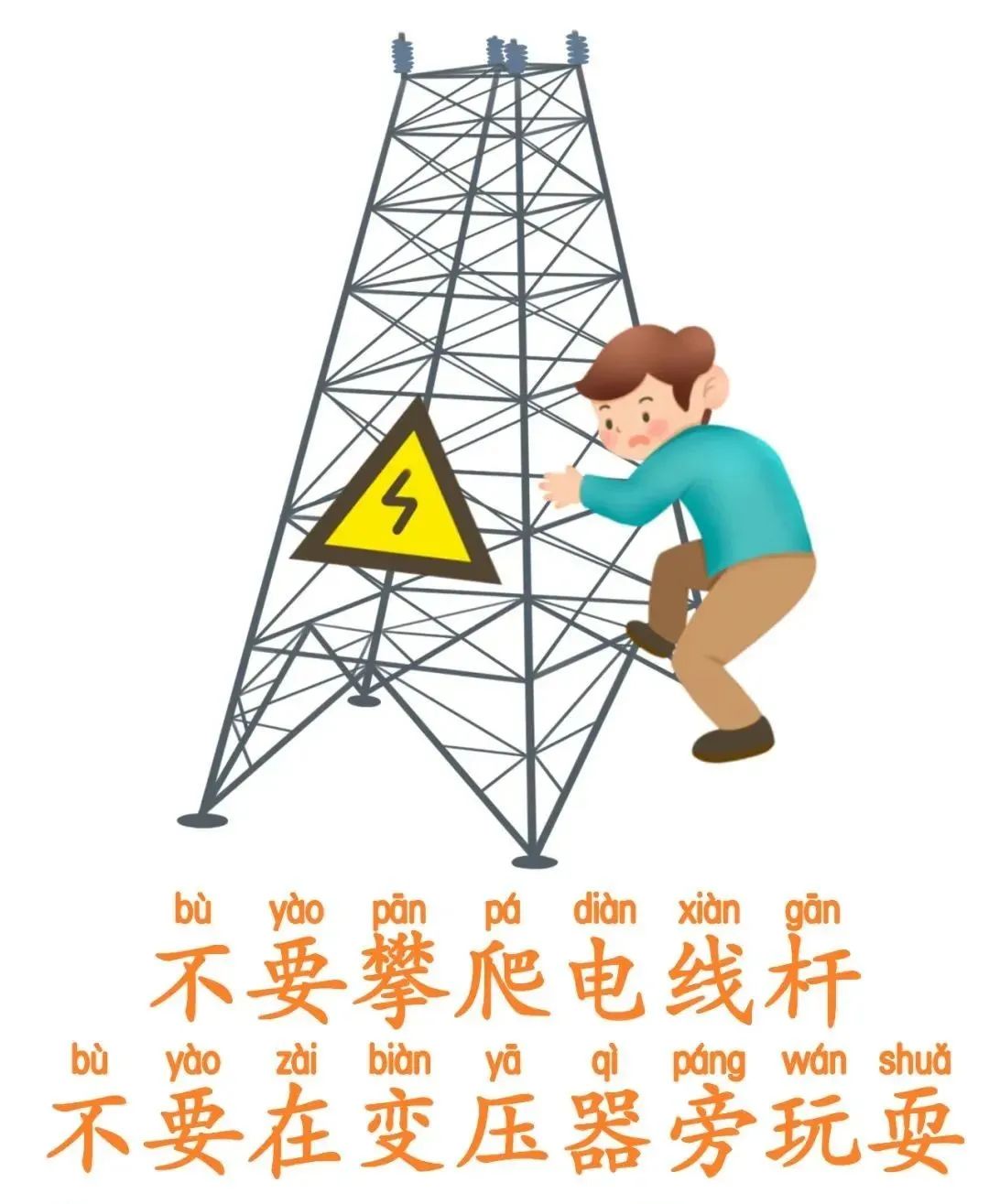 云南政法