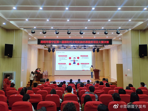 这个大赛好！创新文明实践讲奉献、比服务