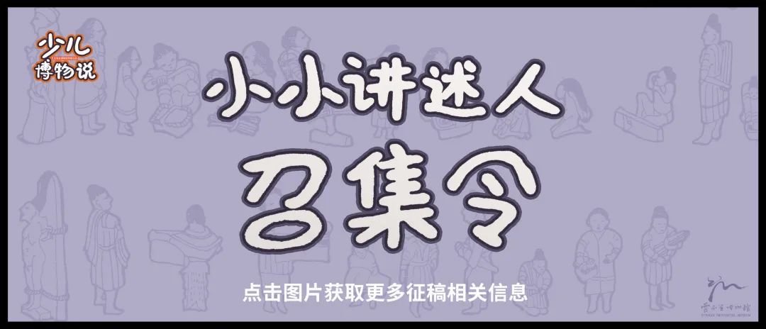 云南省博物馆