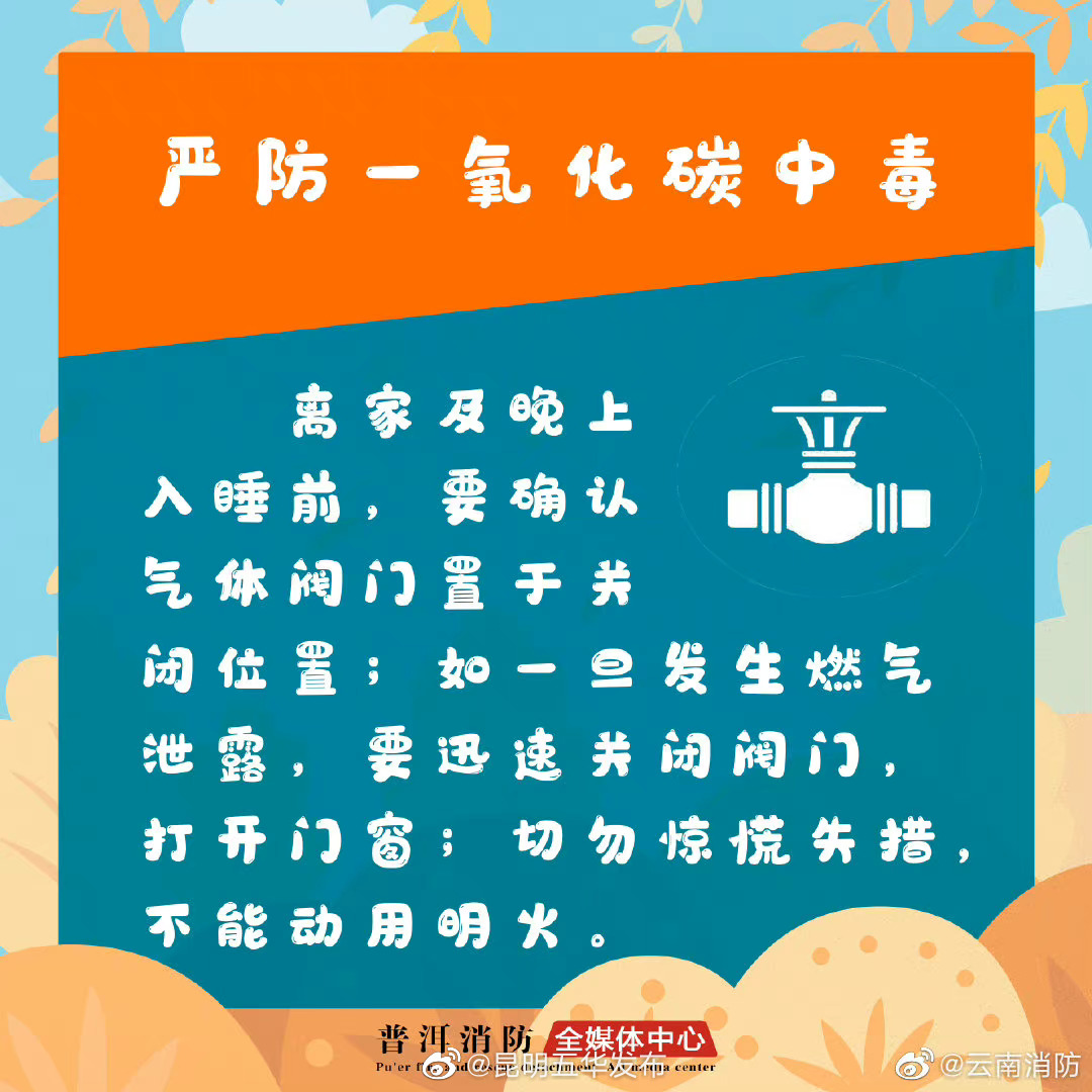 “昆明五华发布”微博