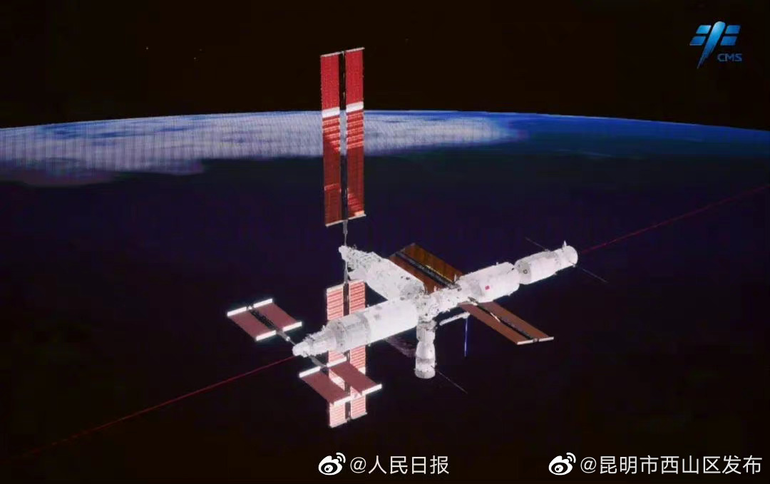 昆明市西山区发布