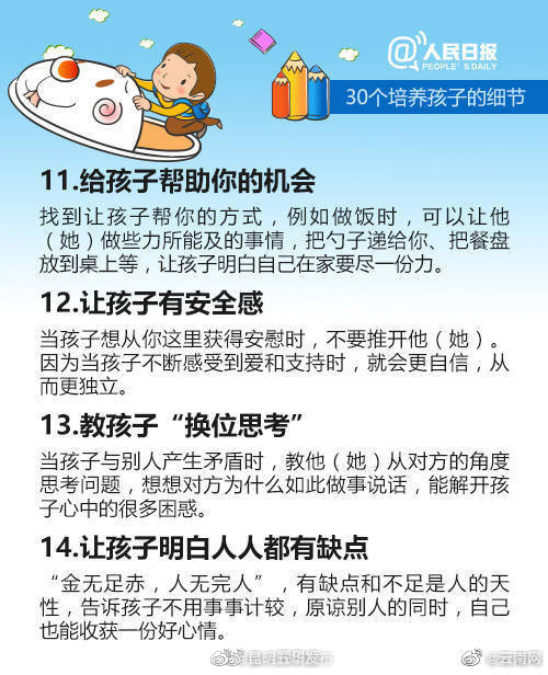 “昆明五华发布”微博