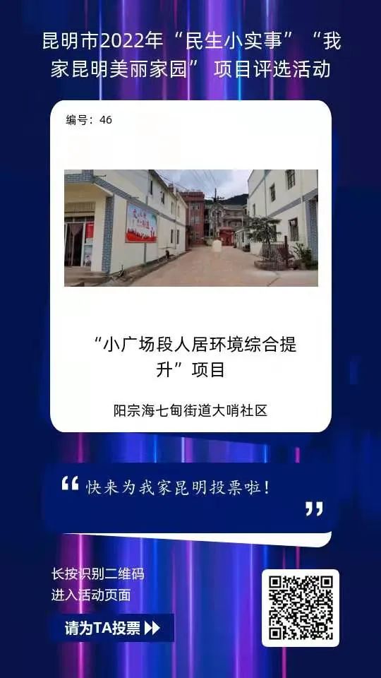 昆明阳宗海风景名胜区