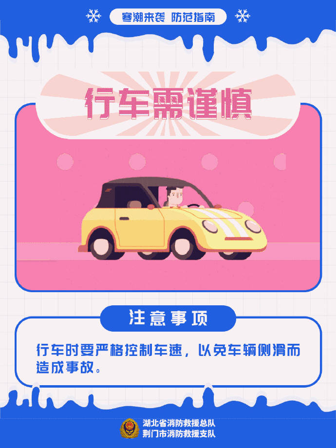 昆明市西山区发布