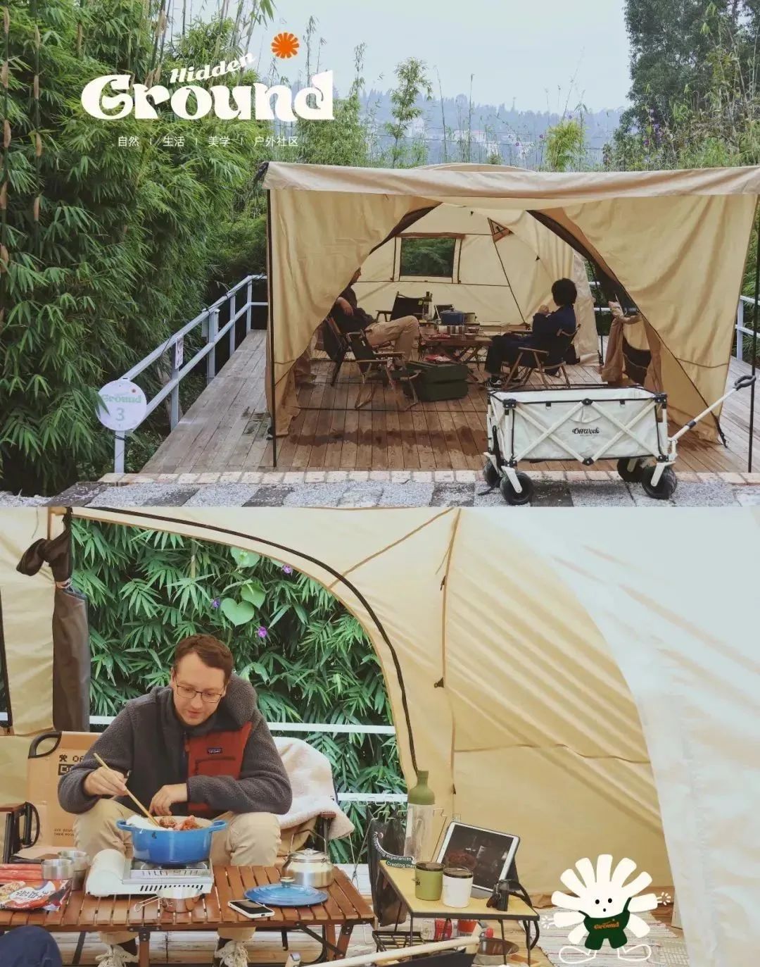 昆明西山发布