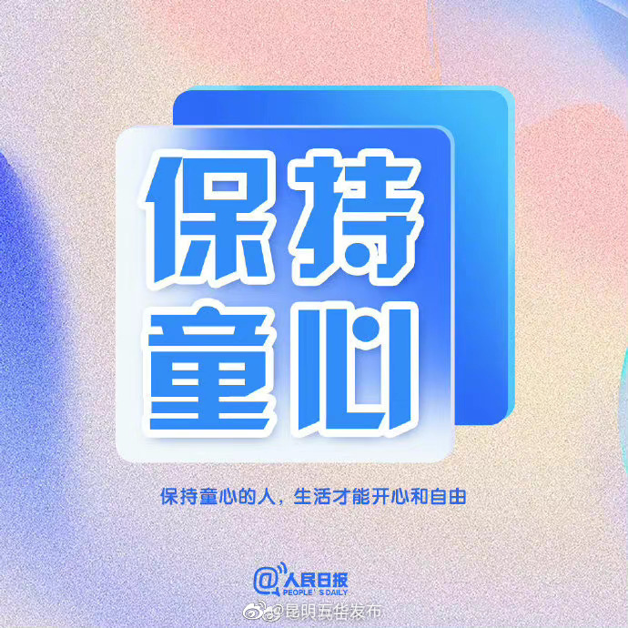 “昆明五华发布”微博