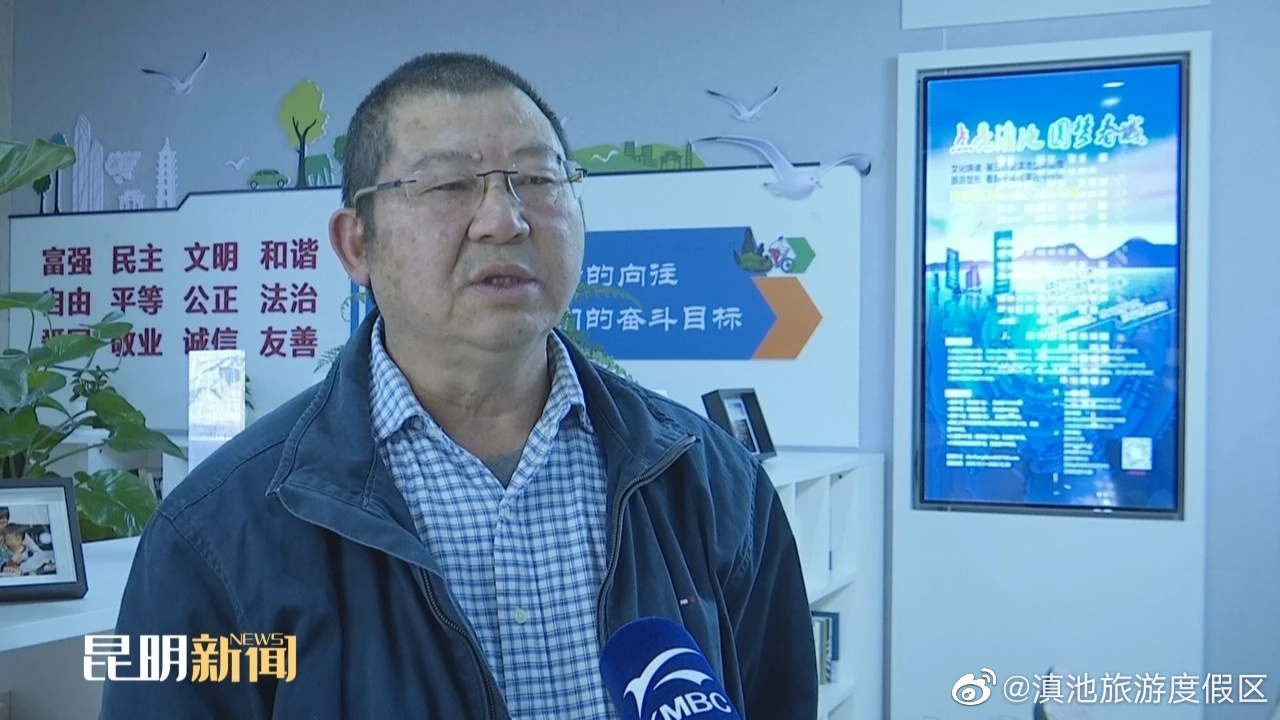 滇池旅游度假区