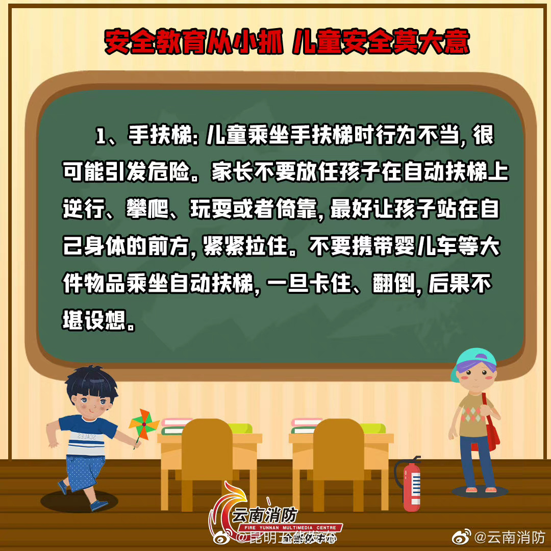 “昆明五华发布”微博