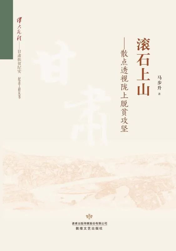 昆明市图书馆