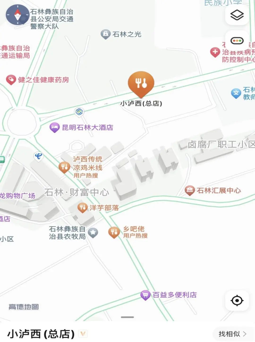 云南广播电视台