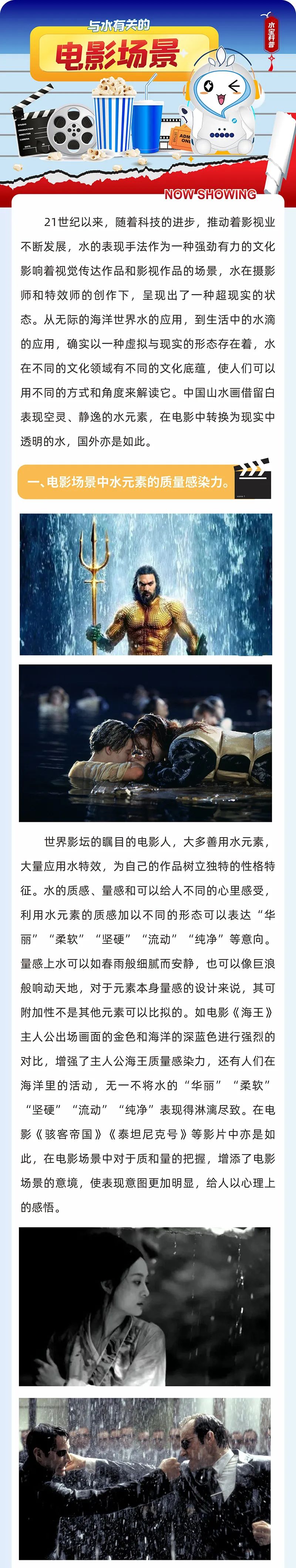 昆明自来水公司