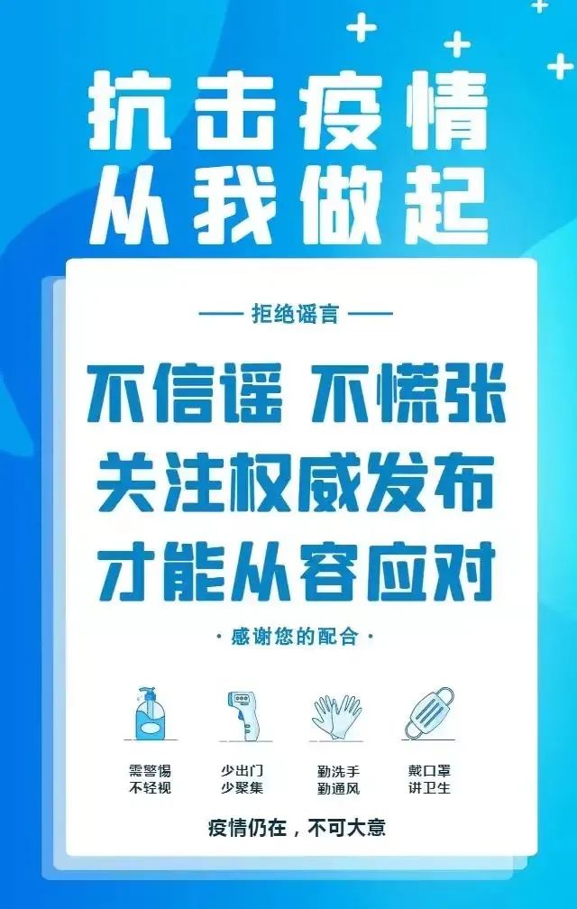 迪庆日报传媒