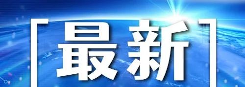 云南法制报