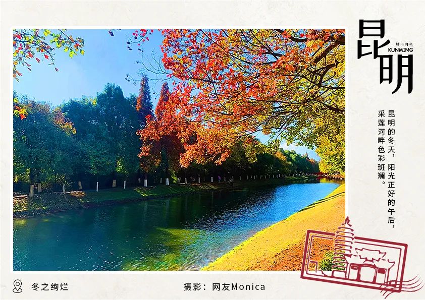 昆明文旅