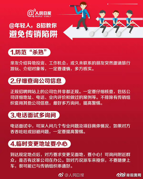 嵩明发布