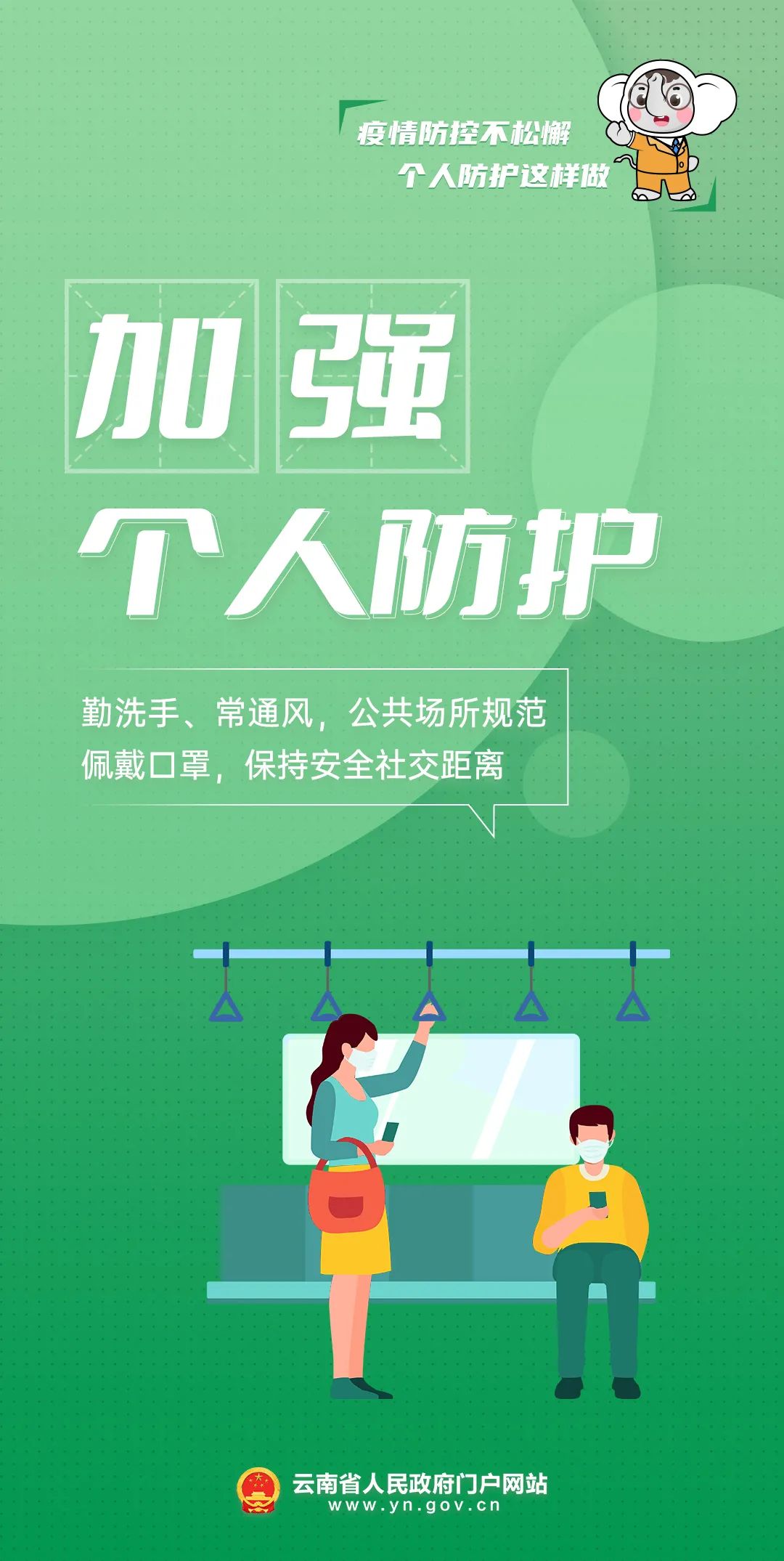 昆明西山教育体育
