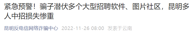 昆明信息港/cnkmxxg