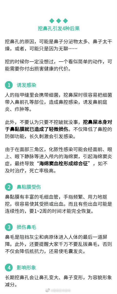 “昆明五华发布”微博