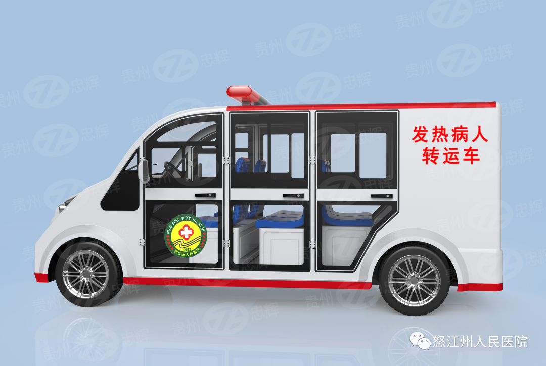 怒江州人民医院