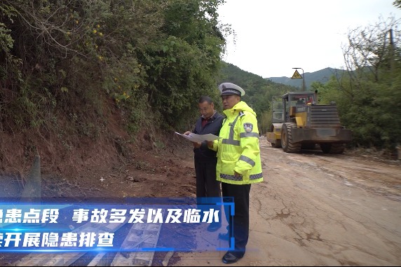 昆明交警