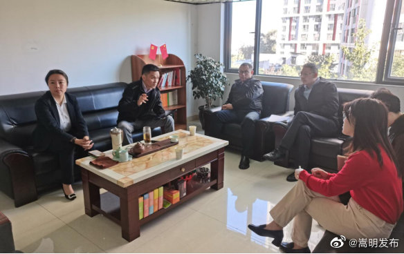 嵩明发布