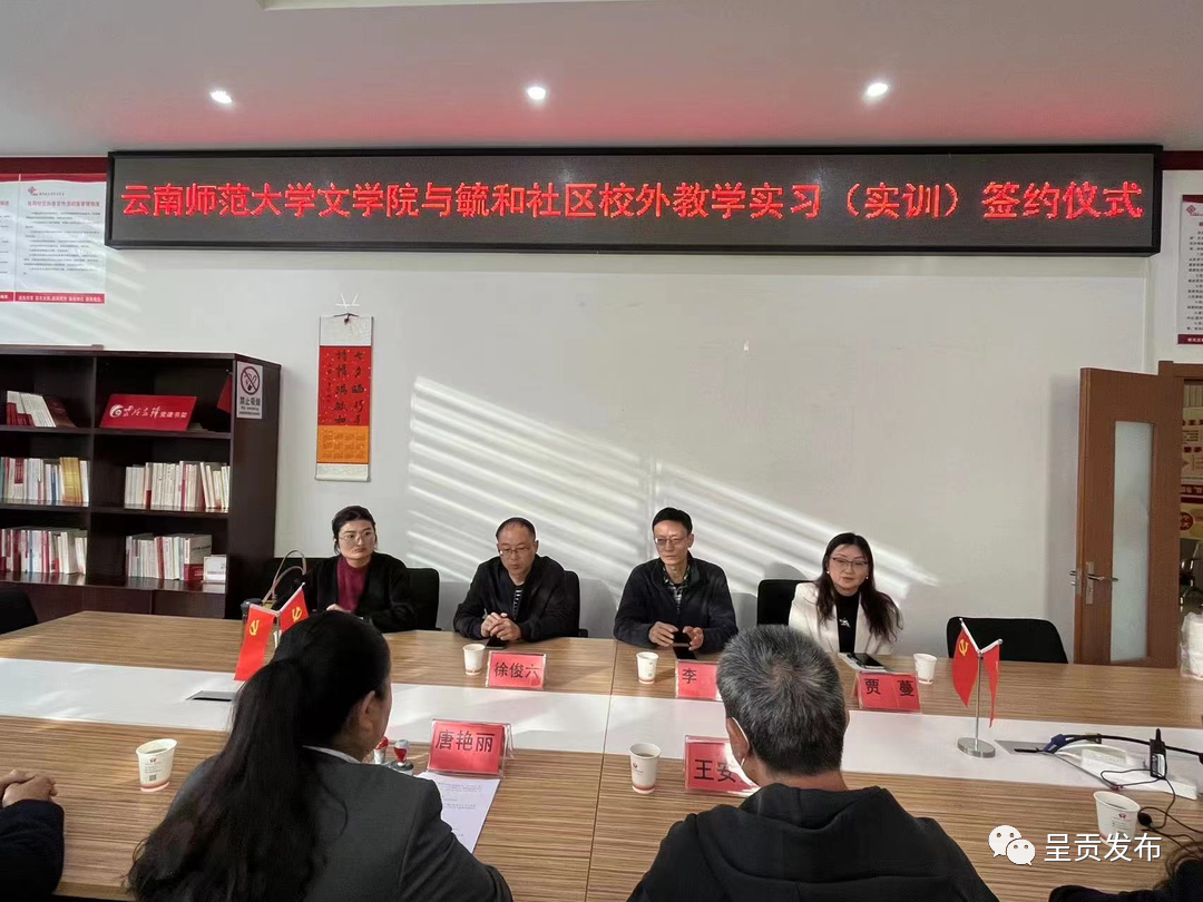 呈贡发布