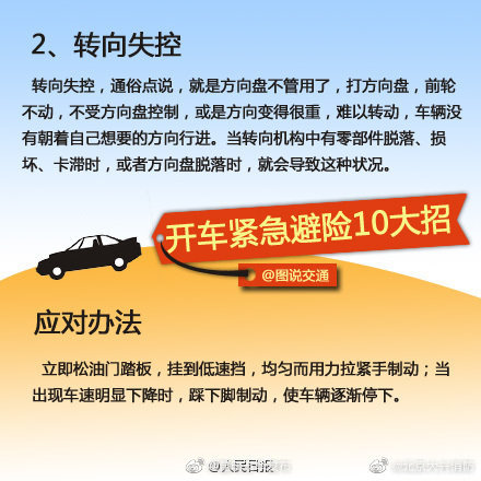 “昆明五华发布”微博