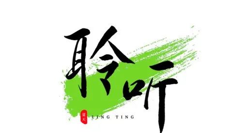 爱上富民