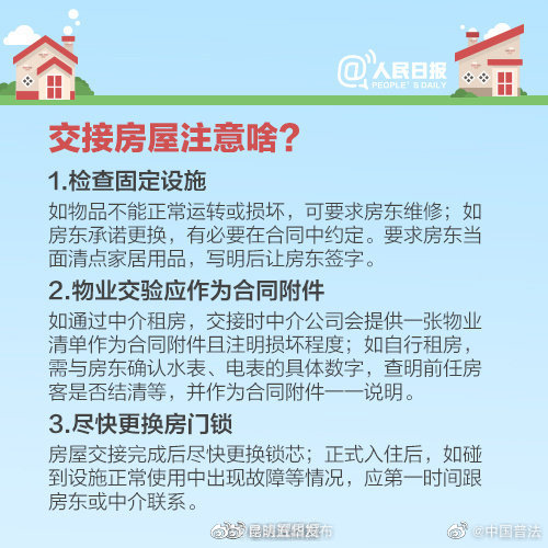 “昆明五华发布”微博