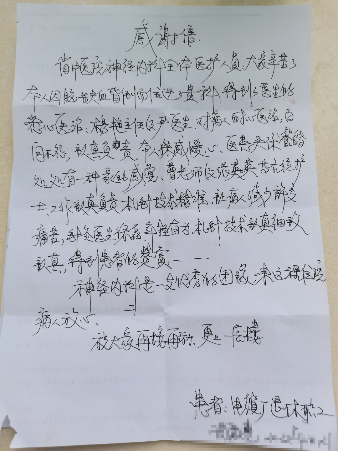 云南省中医医院