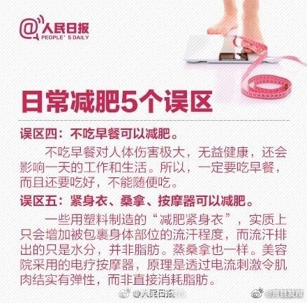 “昆明五华发布”微博