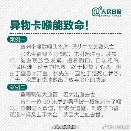 “昆明五华发布”微博