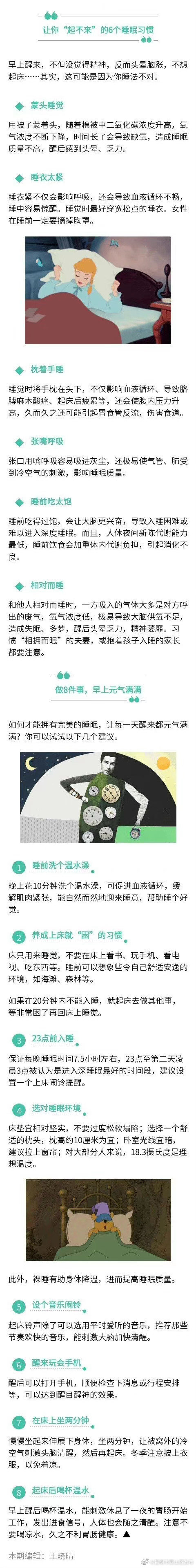 昆明市西山区发布