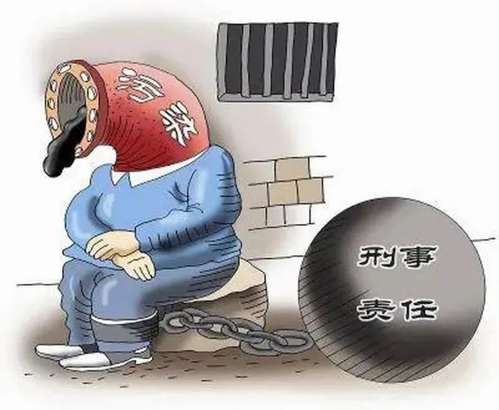 云南法制报