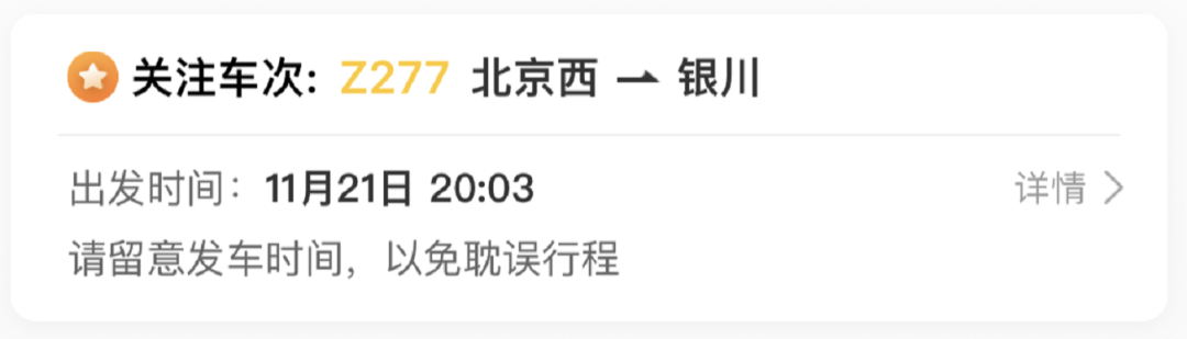 昆明铁路