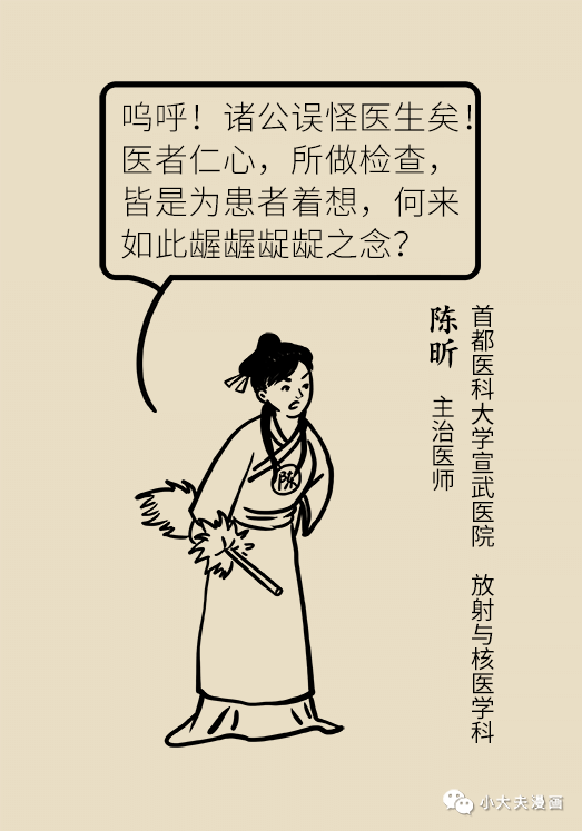 昆明市儿童医院