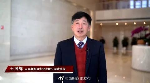 创全国服装百强企业！扎根盘龙的奥斯迪厉害了