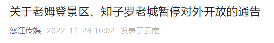 昆明信息港/cnkmxxg