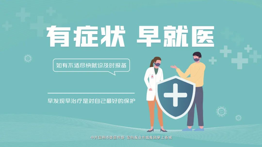 昆明国家高新区发布