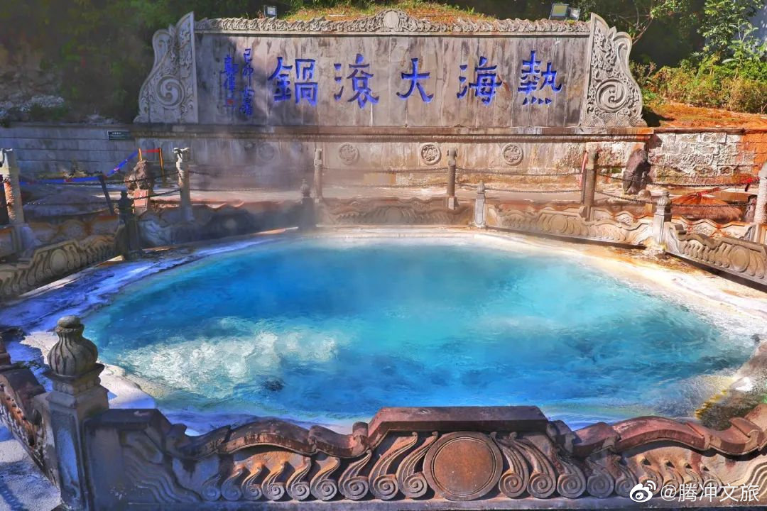 腾冲文旅微博