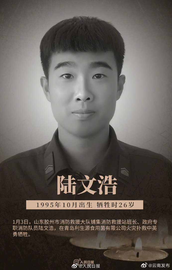 “云南发布”微博
