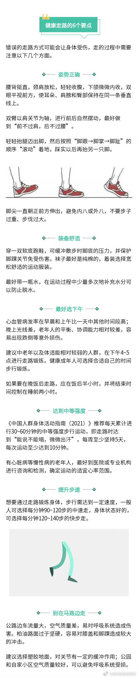 滇池旅游度假区