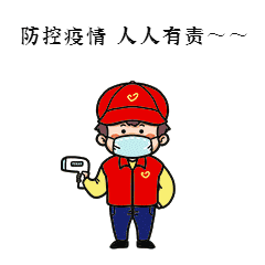昭通日报