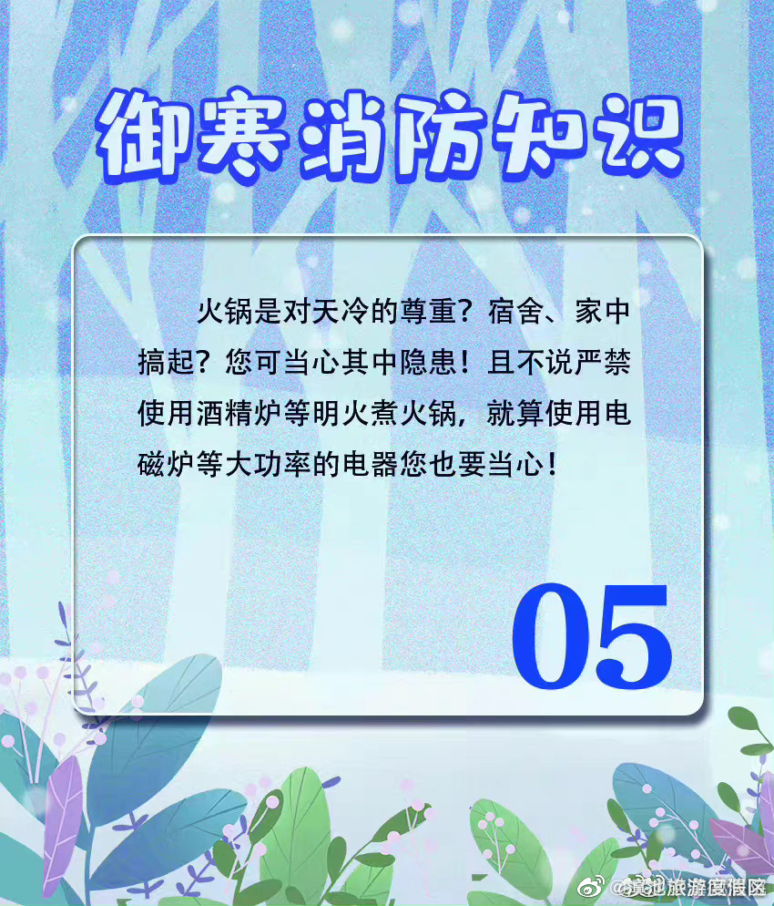 滇池旅游度假区