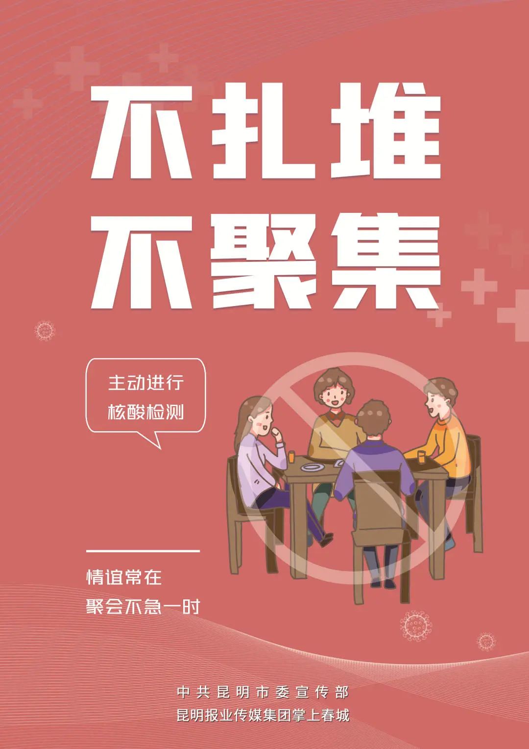 昆明市图书馆