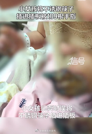 “昆明五华发布”微博