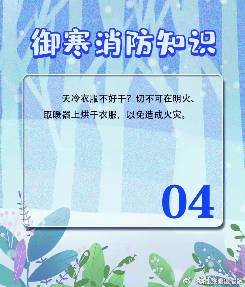 滇池旅游度假区