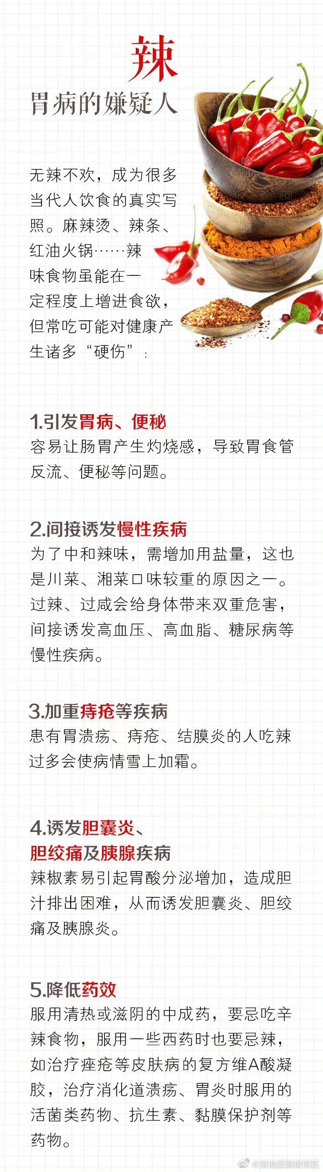 滇池旅游度假区